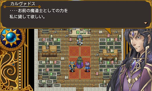 免費下載角色扮演APP|RPGこんな僕が救う世界 app開箱文|APP開箱王