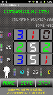 How to mod きたさんの数合わせ 1.2 mod apk for android