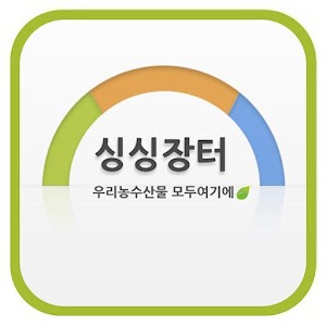 싱싱장터.apk 1.0.17