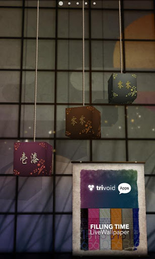 CUBE PENDANT LiveWallpaper