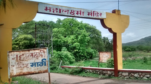 Shri Mahalakshami Mata Mandir Chaul