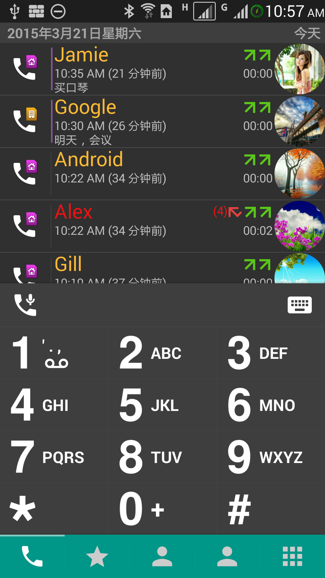 Android application DW Contacts & Phone & SMS screenshort