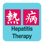 Sanford Guide:Hepatitis Rx Apk