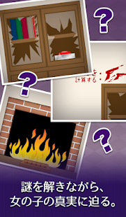 How to install 脱出ゲーム：女の子と密室からの脱出「深津京香」 patch 1.1 apk for pc