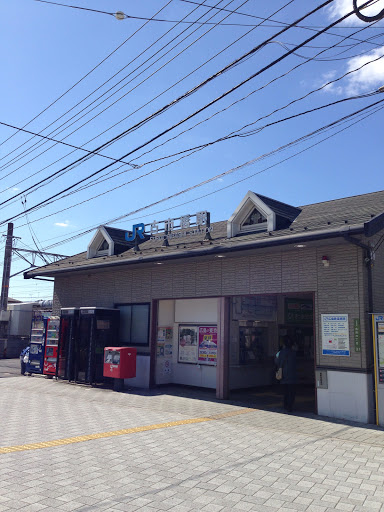 JR 古市橋駅