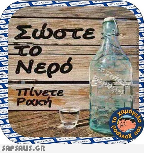 Νερό πίνετε Pouch nox