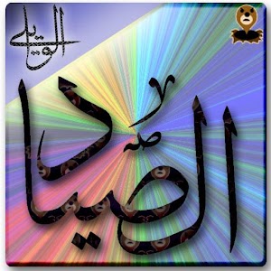 العاب اطفال روعه.apk 2.1.6