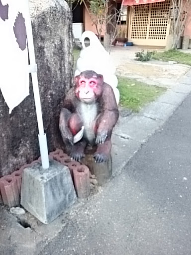 三木屋茶寮の猿