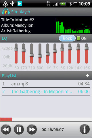 Simplayer MP3 EQ