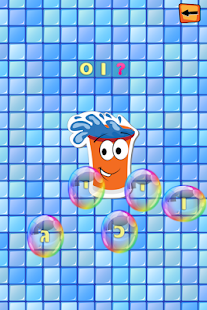 How to download חכמוני מאיית 2.0 unlimited apk for pc