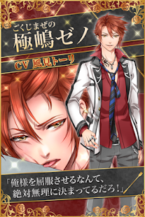 How to mod 悪魔教師[Lite] 1.3 apk for bluestacks