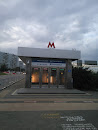 Станция метро Аннино