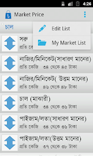 How to get Bazar (Bangla) 1.2 apk for bluestacks
