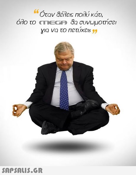 s6 Όταν αέλος Πολύ κάτι, 