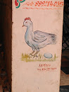 Chicken And Egg Wall Art