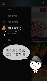 How to install 評食玩樂通：找餐廳空位、評論、收藏美食好幫手 patch 1.2.5 apk for pc