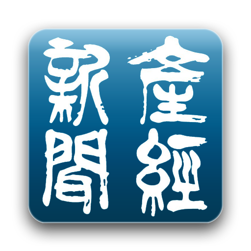 産経新聞 LOGO-APP點子