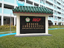Sheng Hong Temple - National Kidney Foundation Dialysis Centre Sign