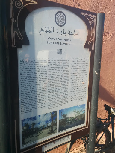 Place El Mellah