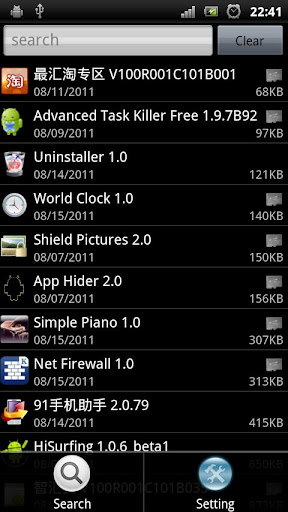 Geek Uninstaller v1.3.4.52 強制移除卡死、刪不掉的軟體與垃圾檔_ 重 ...