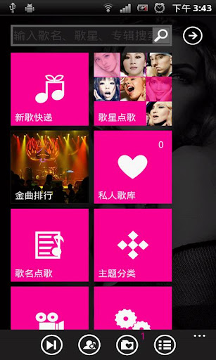 职业棒球联赛2011 app - 癮科技App