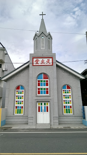 義竹-天主堂