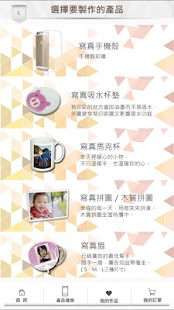 How to install 艾盟廣告設計 1.0 mod apk for laptop