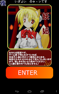 How to mod えくせれんと人狼 1.2.1 unlimited apk for android