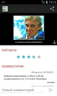 How to get Демотивация lastet apk for android