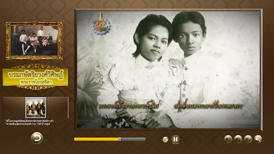 How to get wattano_lcd1 1.0 apk for bluestacks