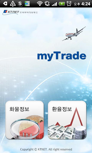 myTrade