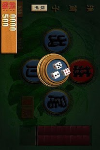 How to install 決戰推筒子(Green) 1.05 apk for android