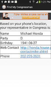 How to download Find My Congressman patch 1.01 apk for pc