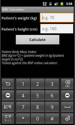 BMI Calculator