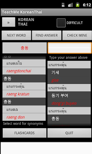 【免費教育App】Korean Thai Teacher-APP點子