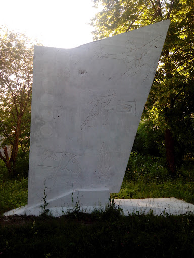 Памятник 50 лет Комсомола