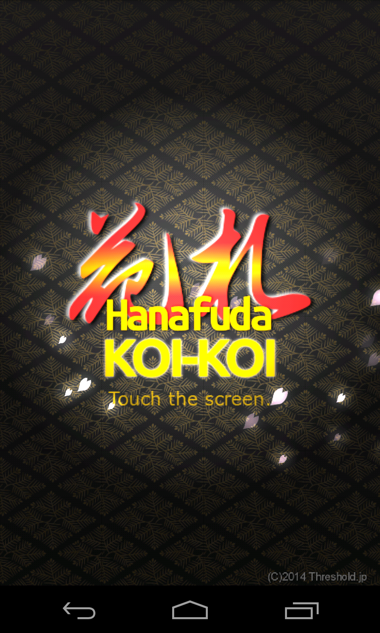 Android application Hanafuda KOI KOI screenshort