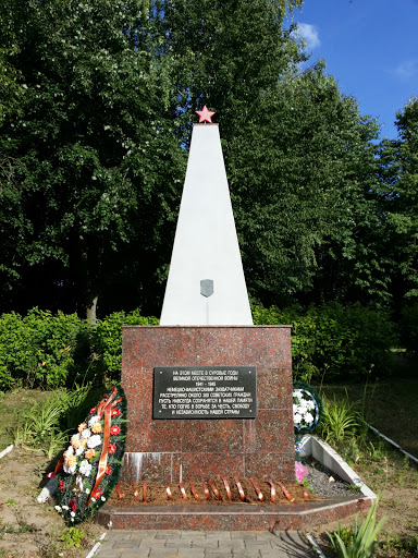 Мемориал расстрелянным гражданам