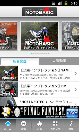 MotoBasic