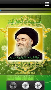 How to mod قبسات اخلاقية 31 1.0 apk for laptop