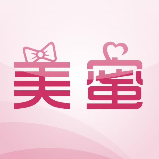 美蜜 LOGO-APP點子