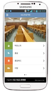 How to install 유니음악학원 1.3 unlimited apk for pc