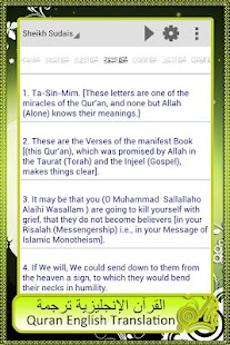   Al Quran- screenshot thumbnail   