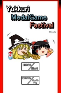 How to mod Yukkuri MedalGame Festival 1.1 unlimited apk for bluestacks
