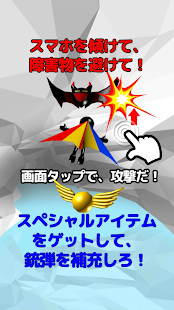 How to download Kite 3D lastet apk for bluestacks