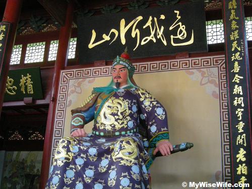 Yue Fei