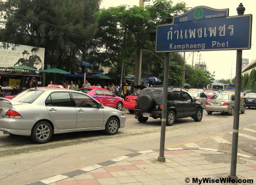 Getting off at Kamphaeng Phet
