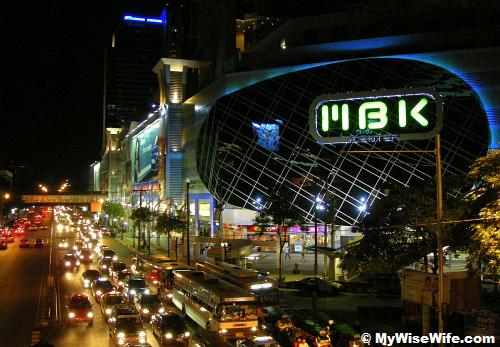 MBK at night MBK at night