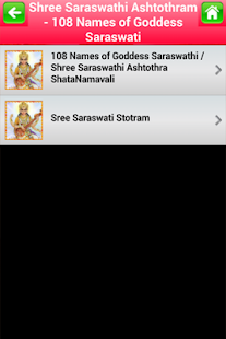 How to install Shree Saraswathi Ashtothram 1.0 apk for bluestacks