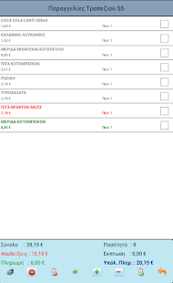 How to install Mobile Anima - Menu apk for laptop